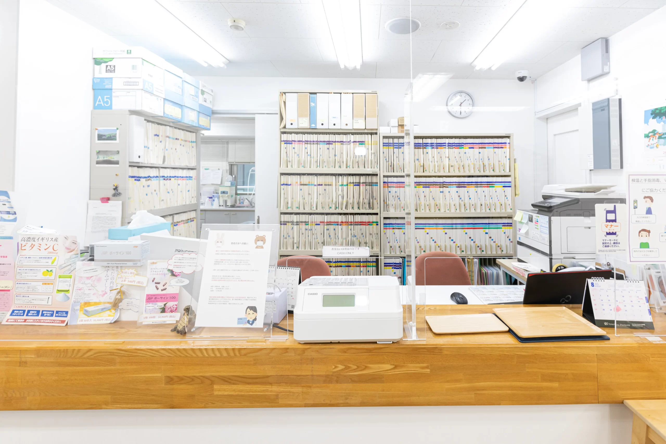 漢方診療・栄養療法の概要